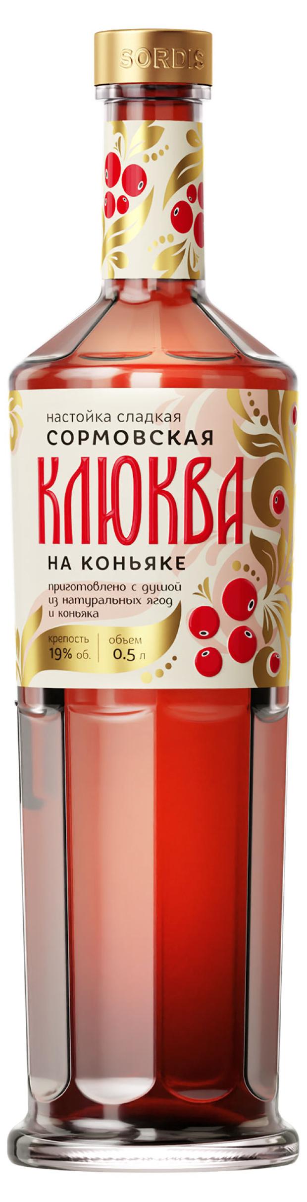 Настойка Сормовская Клюква на коньяке Россия, 0,5 л настойка байкал на кедровых орешках россия 0 5 л