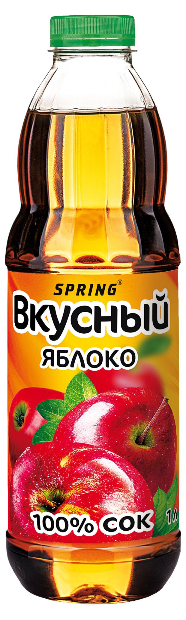 Нектар Вкусный яблочный осветленный, 1 л