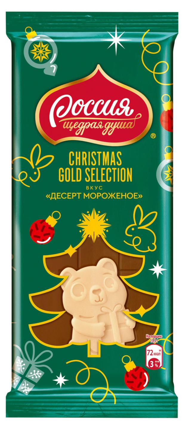 

Шоколад Россия-Щедрая душа! Gold Select десерт мороженое, 80 г