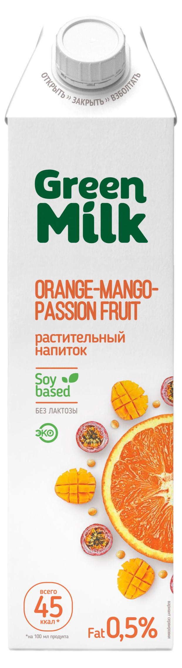 

Напиток растительный Green Milk Соевый апельсин-манго-маракуйя, 1 л