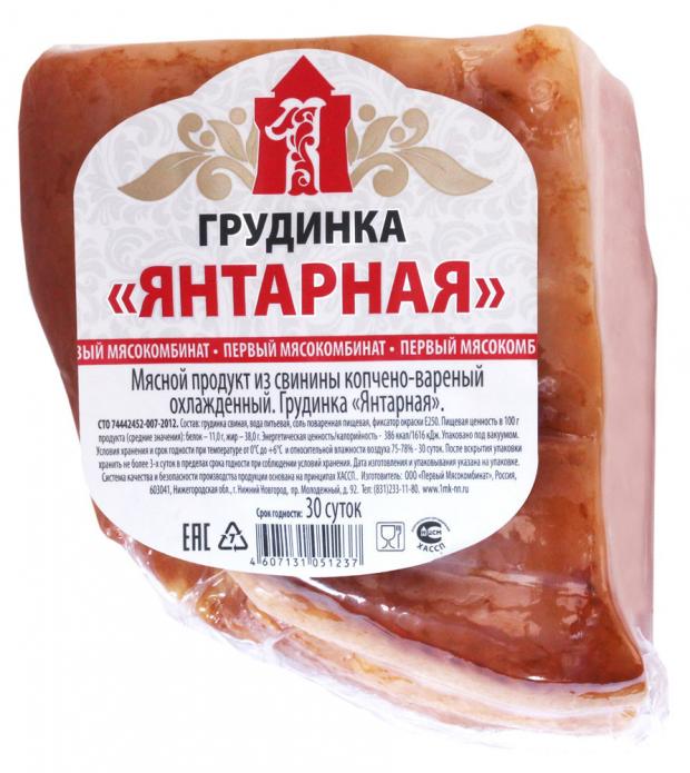 Грудинка варено-копченая Первый мясокомбинат Янтарная (0,25-0,4 кг), 1 упаковка ~ 0,3 кг