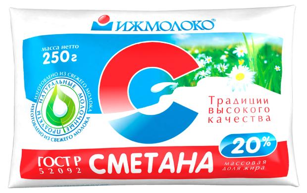 Сметана Ижмолоко 20% БЗМЖ, 250 г