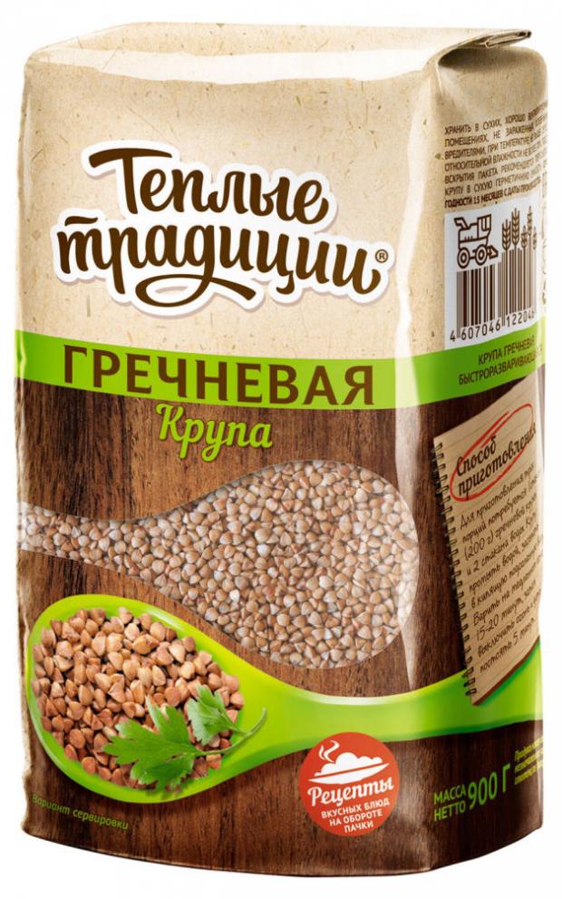 

Крупа гречневая «Теплые Традиции» ядрица, 900г