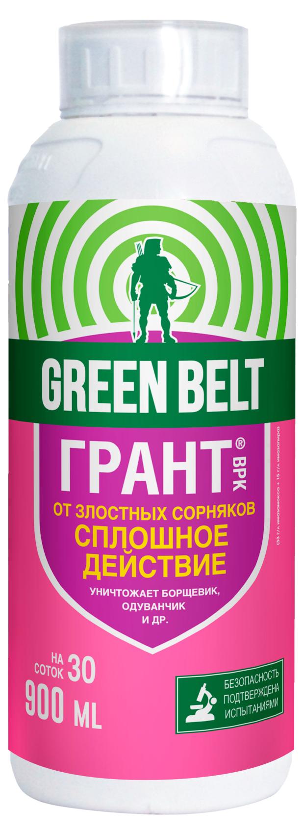 

Гербицид от сорняков GREEN BELT Грант, 900 мл