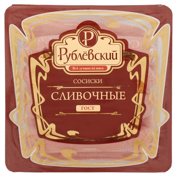 

Сосиски Рублёвский Сливочные, 430 г