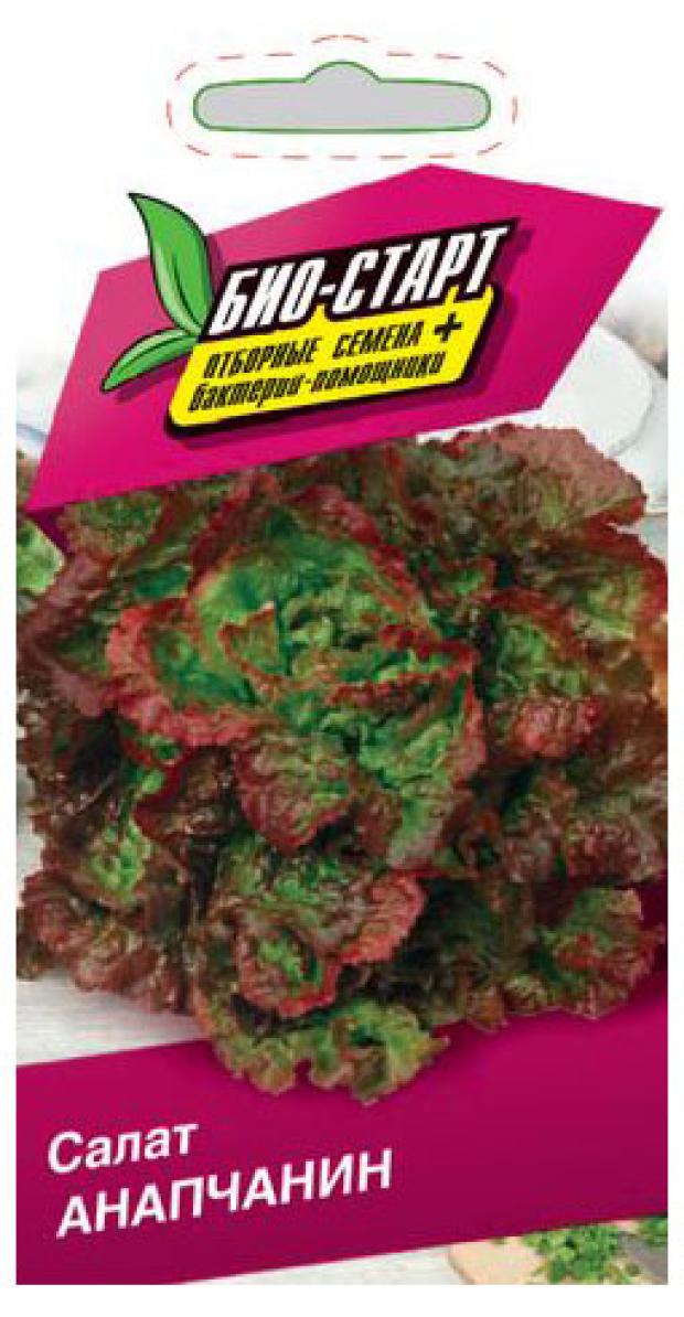 Семена Био-старт Салат Анапчанин, 1 г