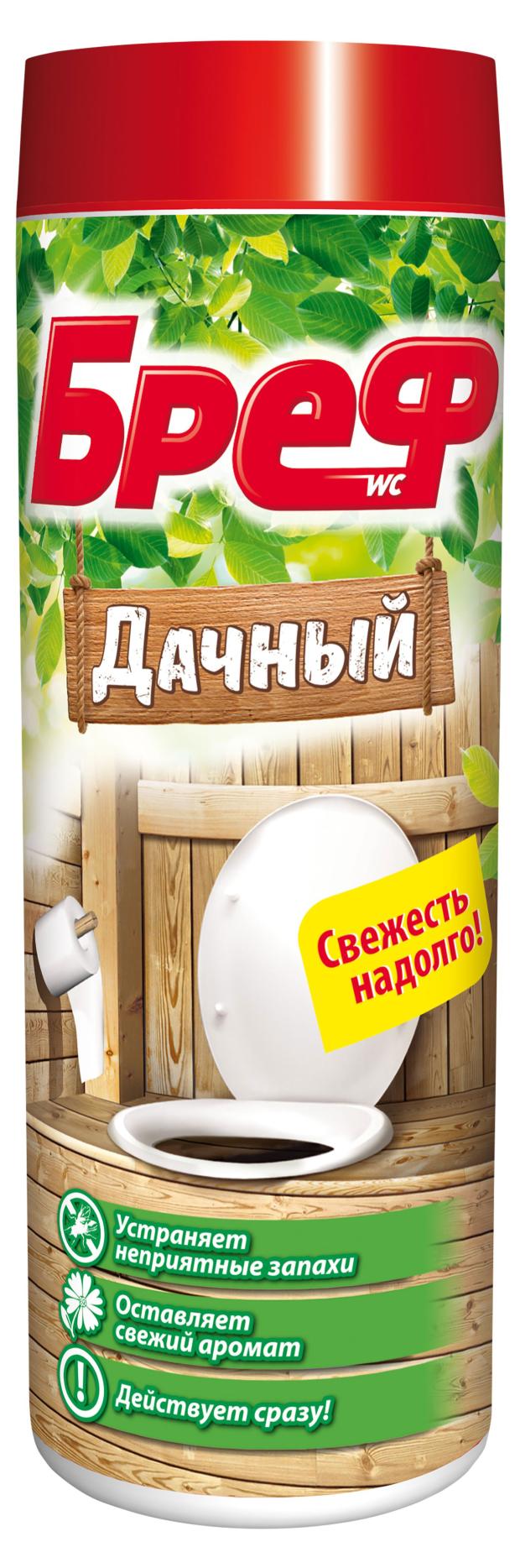 Чистящее средство для туалета Бреф Дачный, 450 г биоактиватор для дачного туалета туалет дачный дой пакет 75 гр