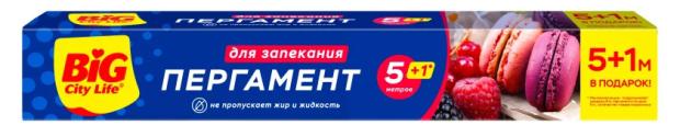 Пергамент для запекания BIG CITY LIFE, 6 м