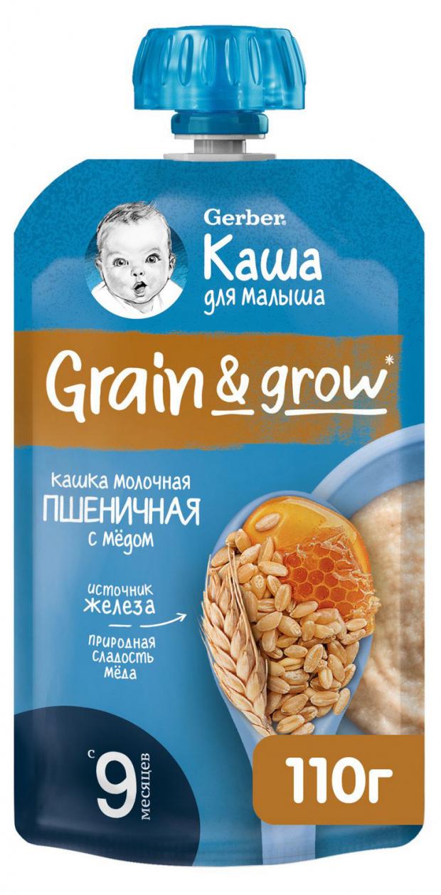 

Каша молочная Gerber® Пшеничная с медом с 9 мес., 110 г