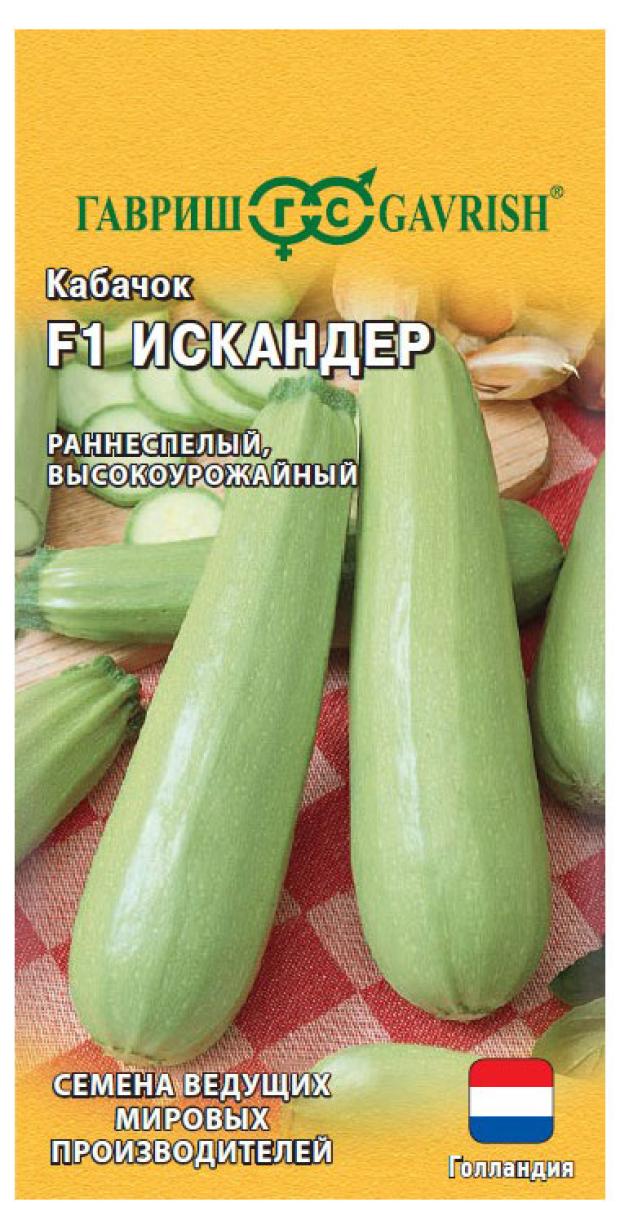 

Семена Гавриш Кабачок Искандер F1, 0,01 г