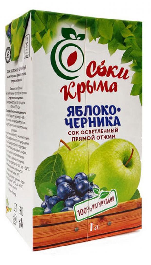 Соки Крыма Купить В Спб