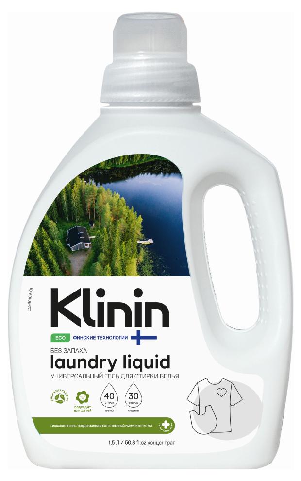 Гель для стирки Klinin Универсальный без ароматизаторов и красителей, 1,5 л