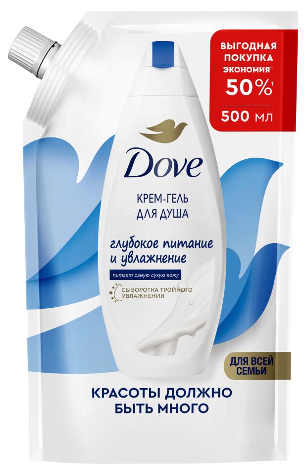 -   Dove       , 500 