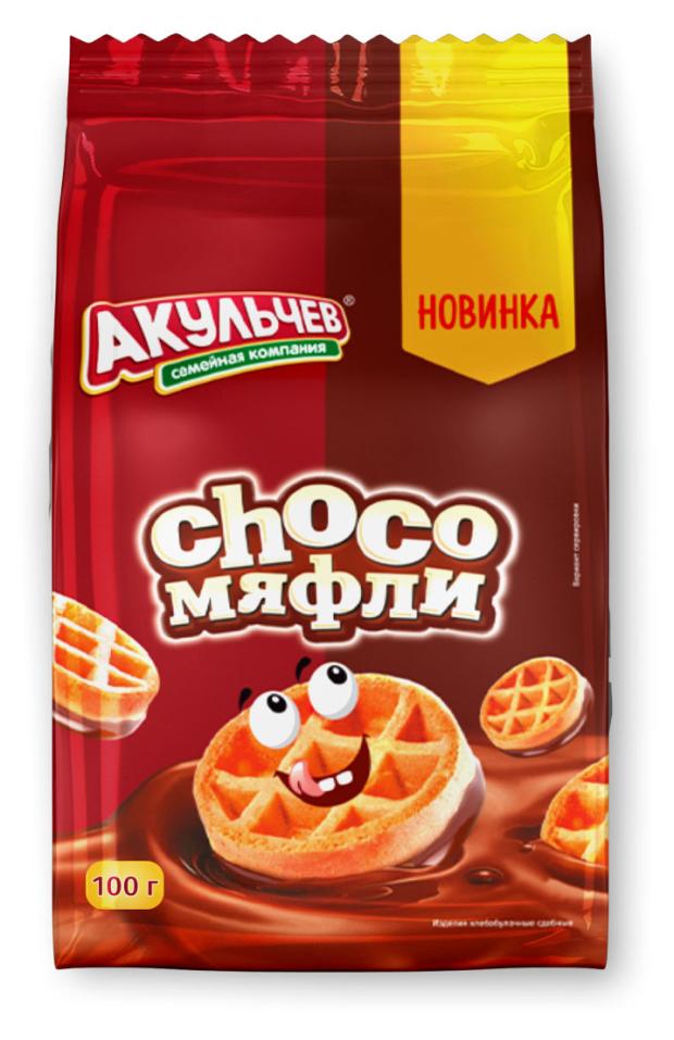 Вафли мягкие Акульчев Choco-мяфли в глазури, 120 г