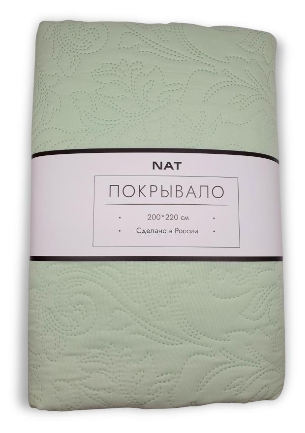 

Покрывало NAT зеленое, 200х220 см