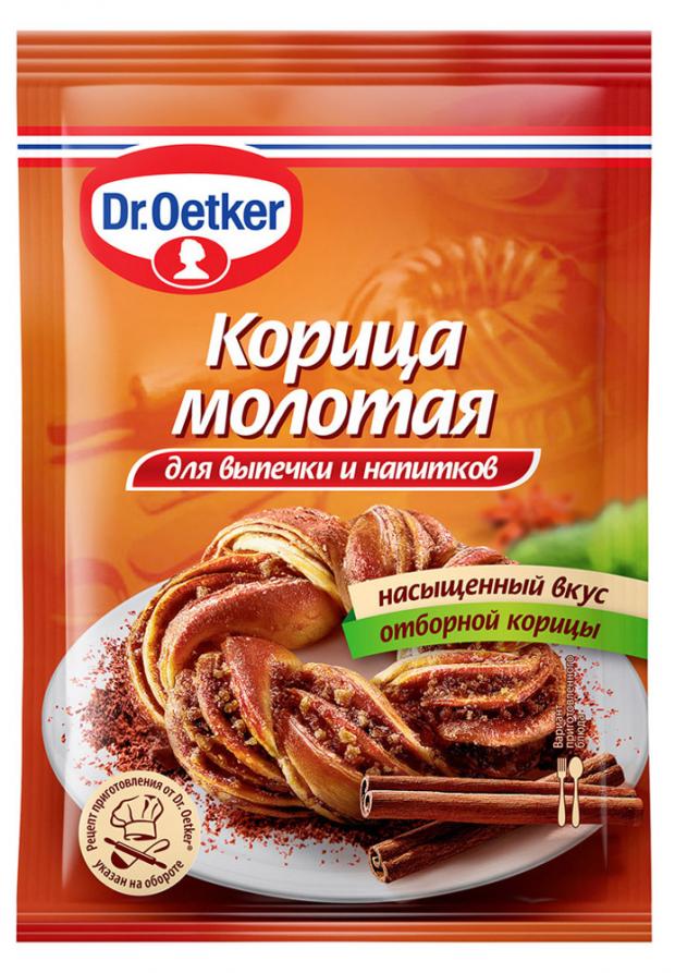 Корица Dr.Oetker молотая , 8 г