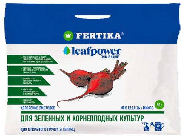 Удобрение для зелени и корнеплодных культур Fertika Leaf Power, 50 г удобрение fertika leaf power для тыквенных культур 50 г