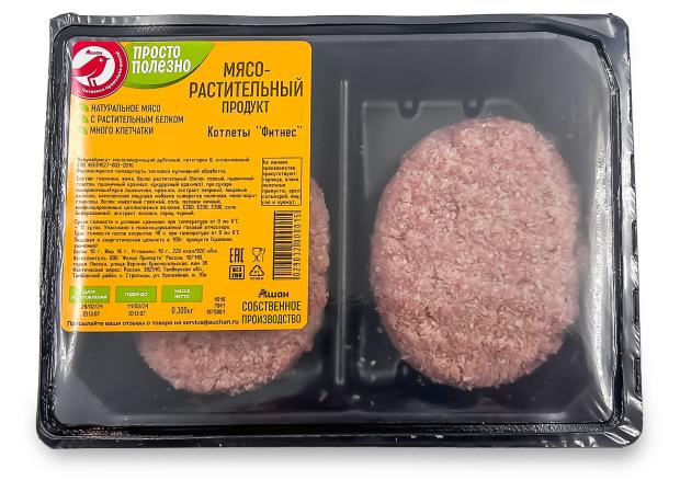 

Котлеты мясо-растительные АШАН Красная птица Фитнес, 300 г