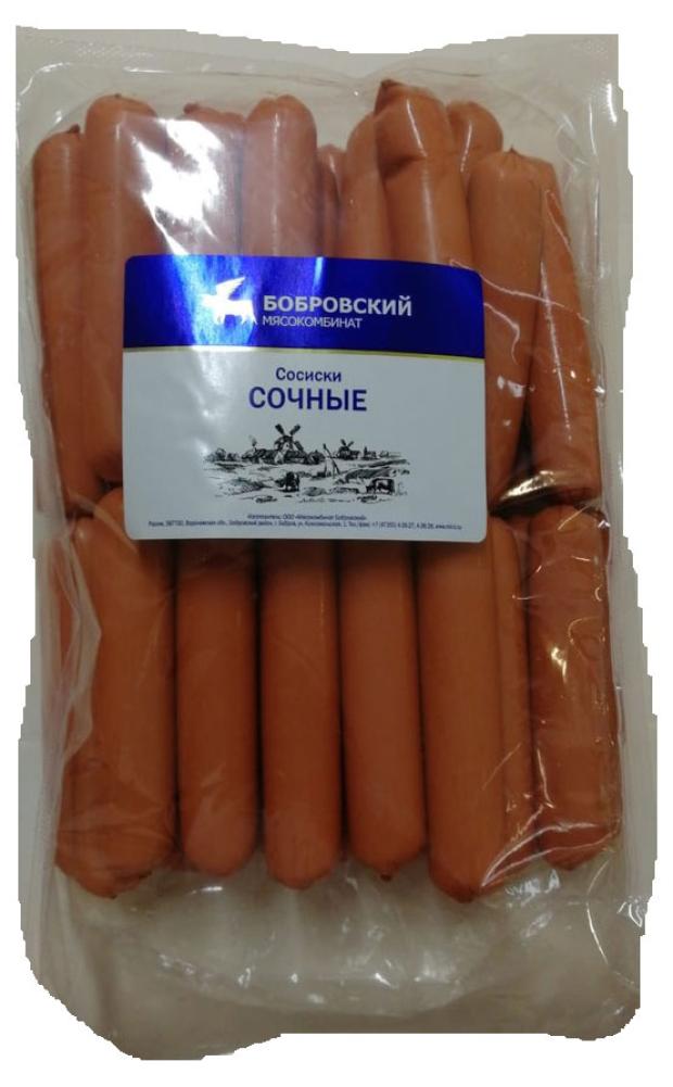Сосиски Бобровский мясокомбинат Сочные, вес