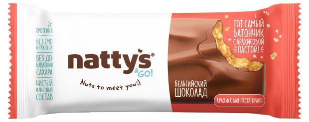 Батончик шоколадный Nattys с кусочками арахиса без сахара, 45 г