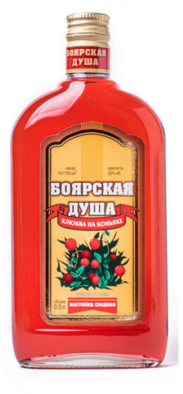 Настойка Боярская душа клюква на коньяке Россия, 0,5 л