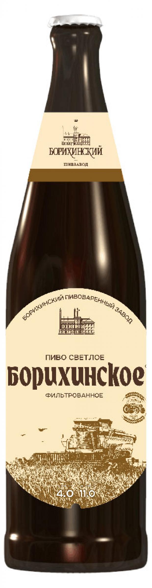 Пиво Борихинское светлое фильтрованное 4%, 500 мл