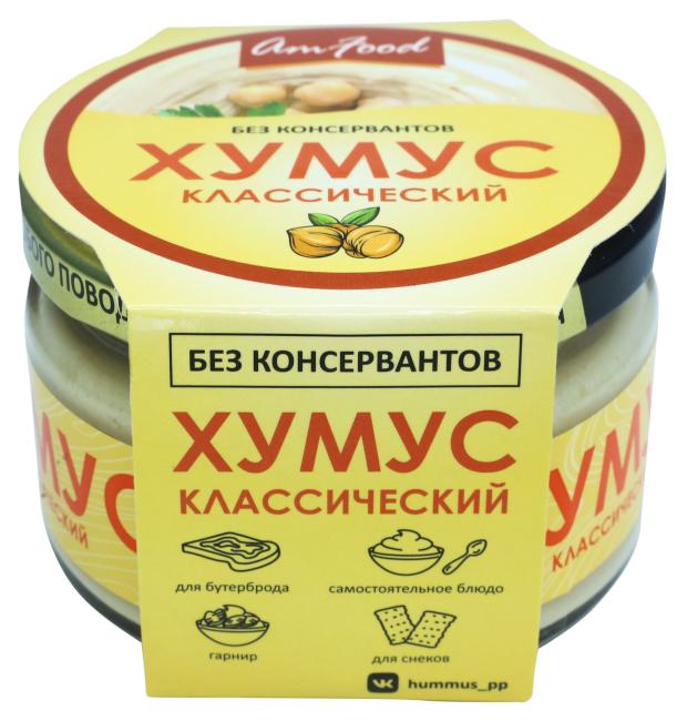 Хумус Полезные продукты Классический, 200 г