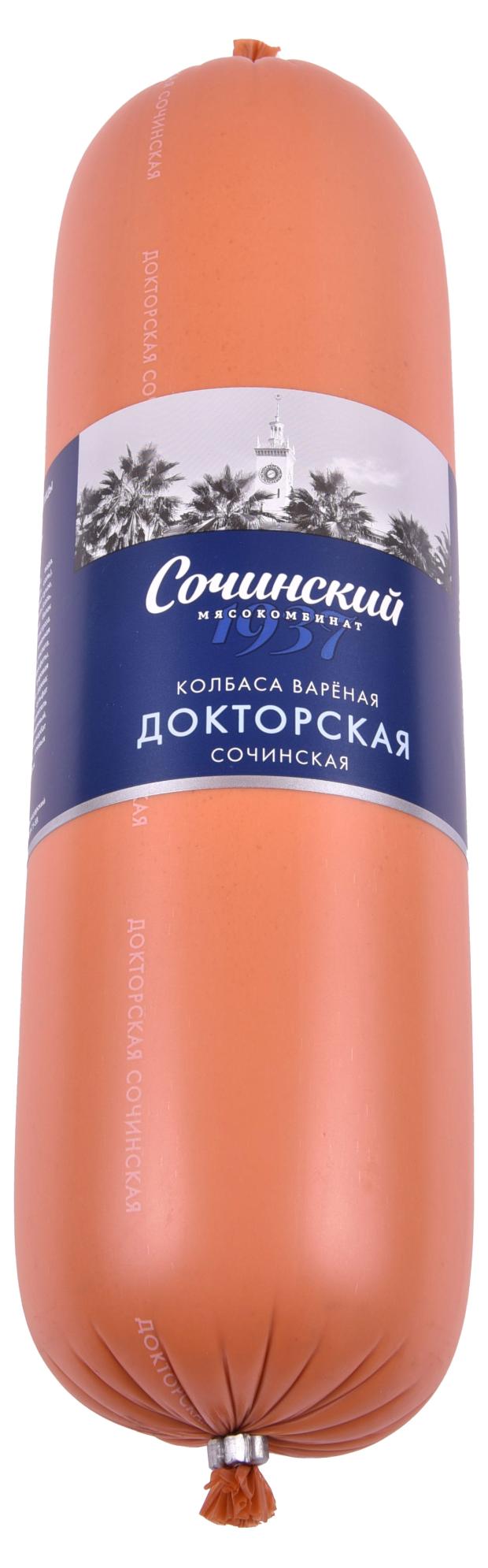 Колбаса вареная Сочинский мясокомбинат Докторская (0,8-1,3 кг), 1 упаковка ~ 1,1 кг