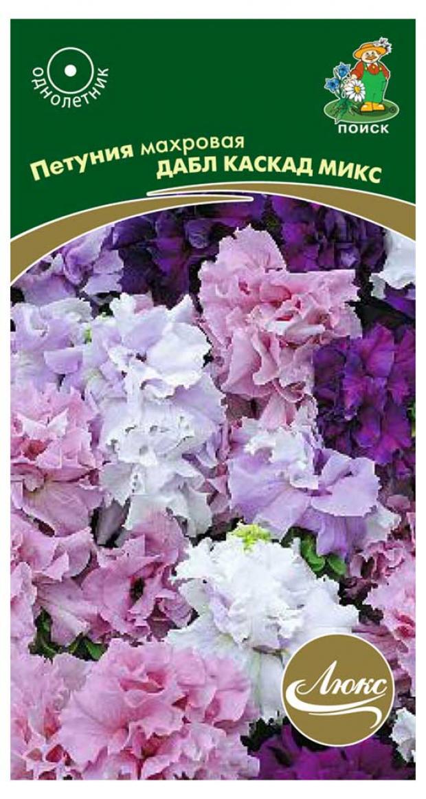 

Семена Петуния махровая Поиск Дабл каскад микс, 10 шт