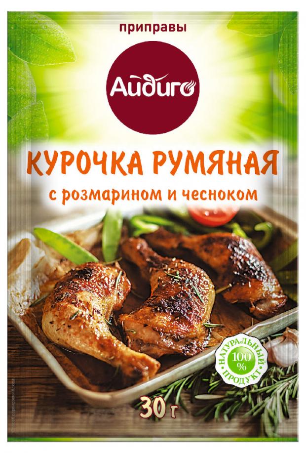 Приправа Айдиго Курочка румяная с розмарином и чесноком, 30г