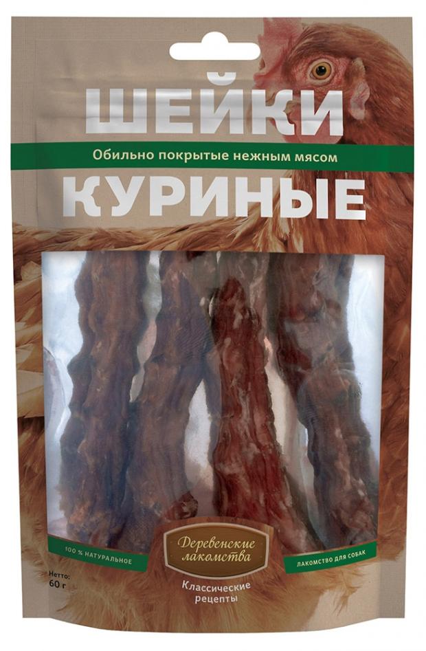 

Лакомство для собак Деревенские лакомства Шейки куриные, 60 г