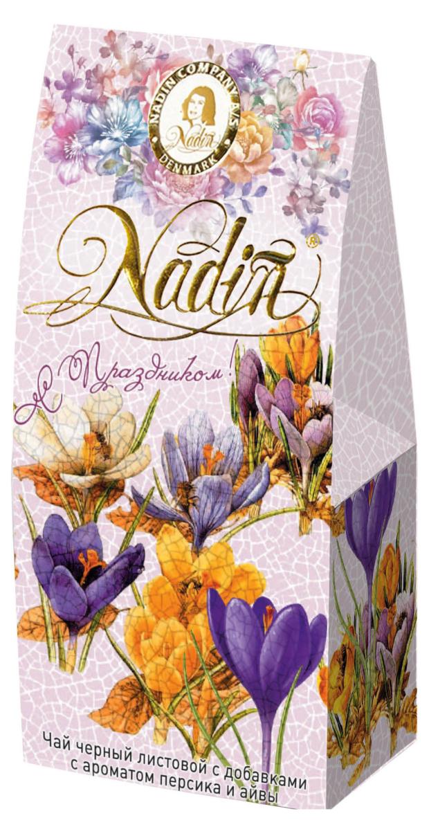 Чай черный Nadin С Праздником!, 50 г