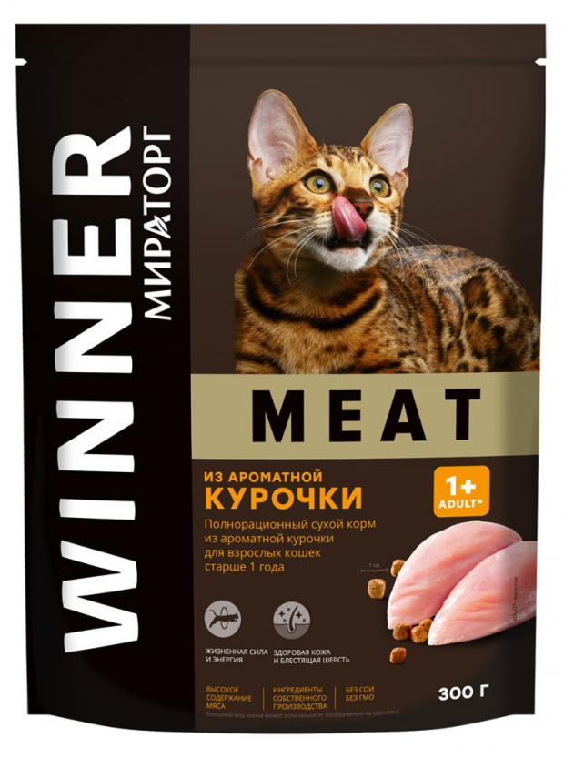 Сухой корм для кошек Мираторг Winner MEAT из ароматной курочки, 300 г