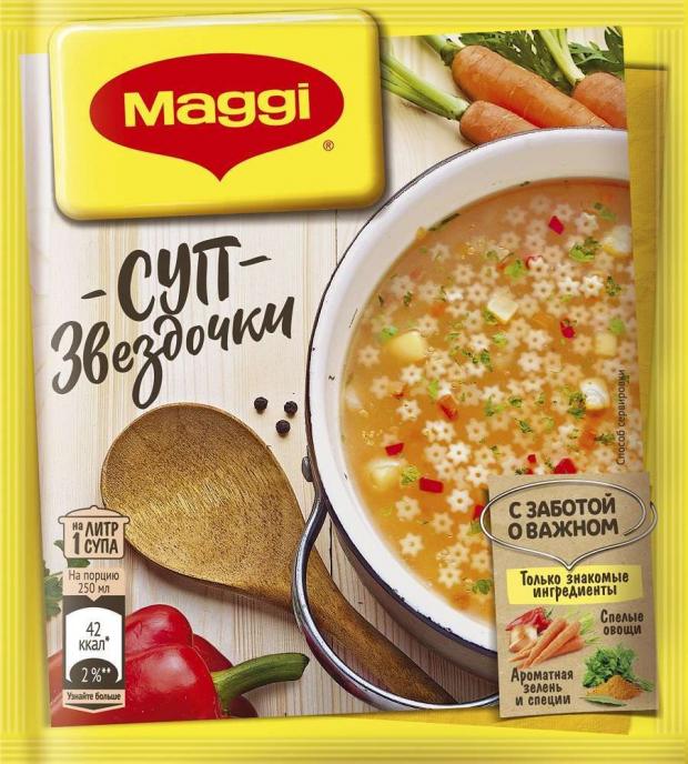 

Суп Maggi Звездочки, 54 г