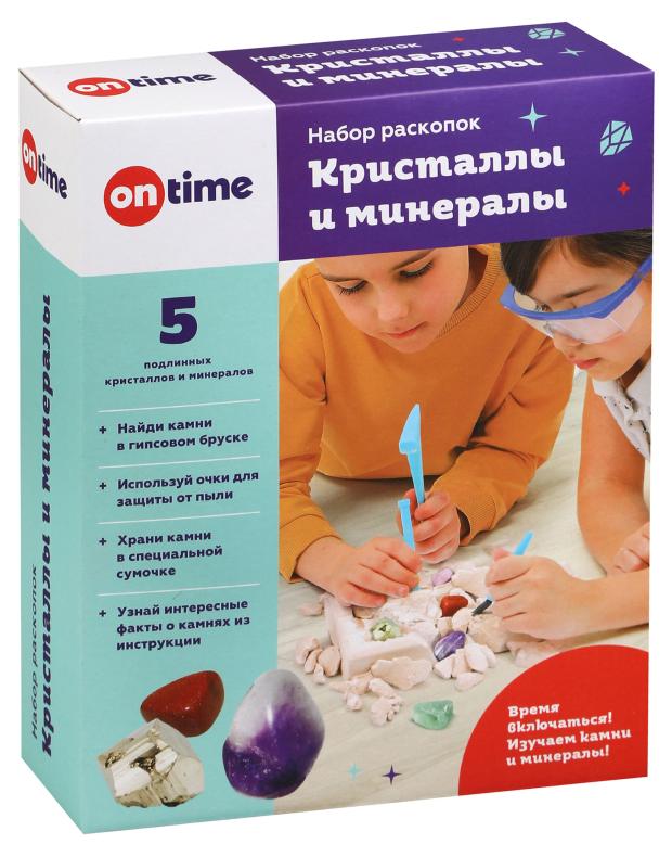 Набор для раскопок On Time Кристаллы и минералы