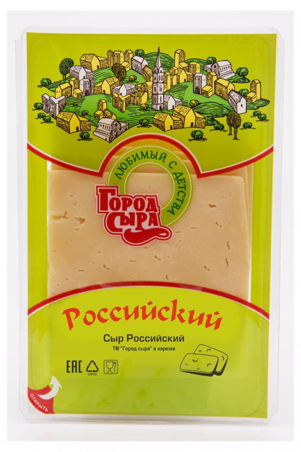 

Сыр полутвердый «Город сыра» Российский нарезка 45%, 125 г