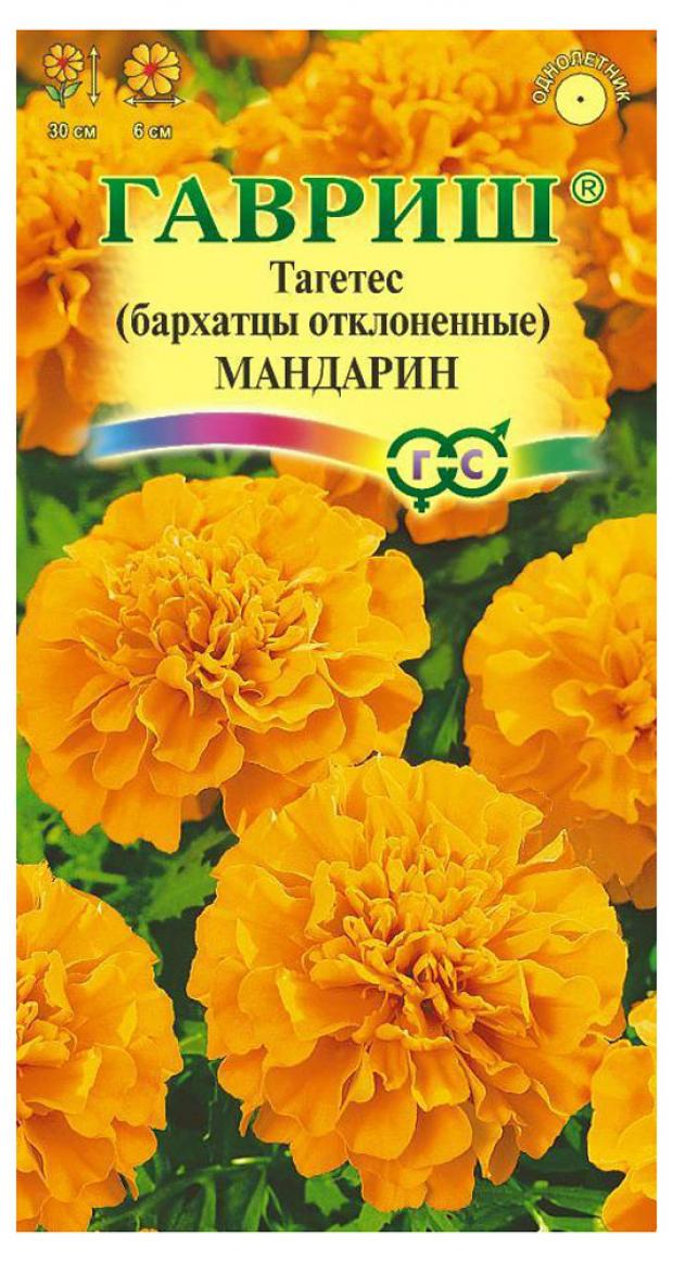 

Семена Бархатцы Гавриш Мандарин отклоненные, 0,3 г