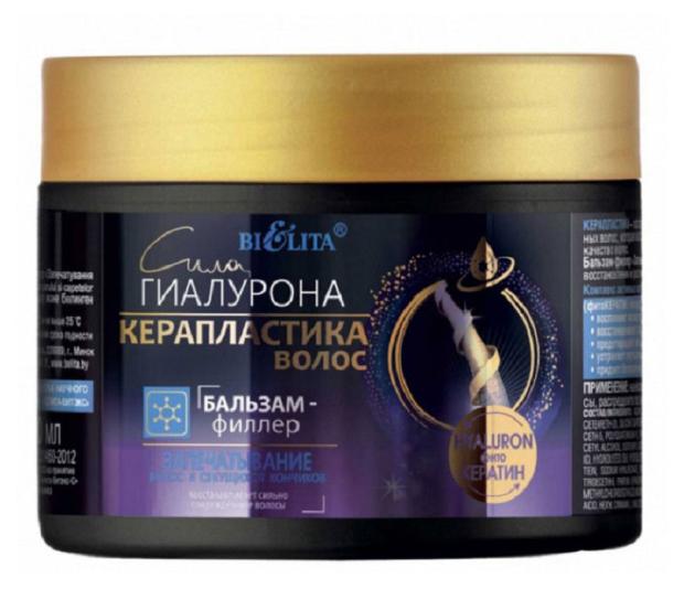 

Бальзам-филлер Белита Сила гиалурона Керапластика запечатывание волос и секущихся кончиков, 300 мл
