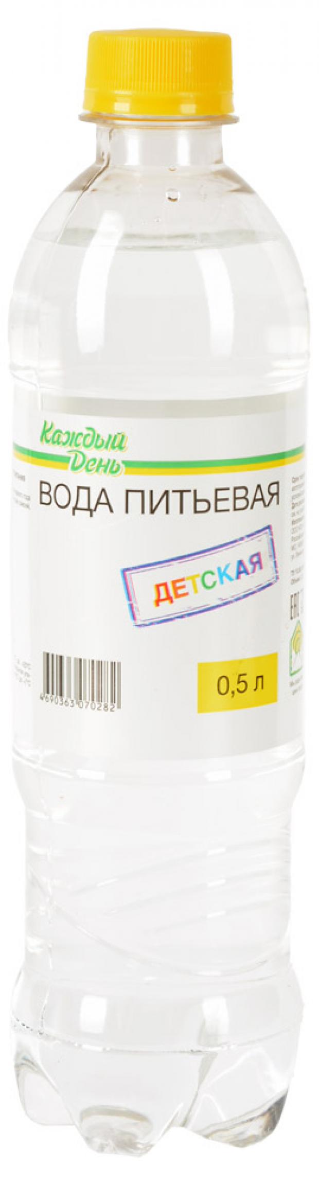 Вода питьевая детская Каждый день негазированная, 500 мл