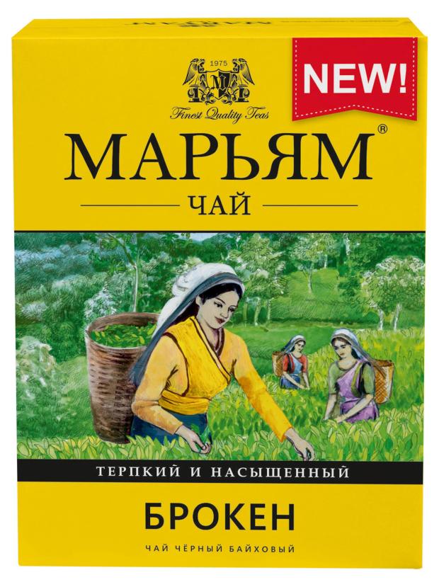 

Чай черный Марьям байховый брокен, 100 г