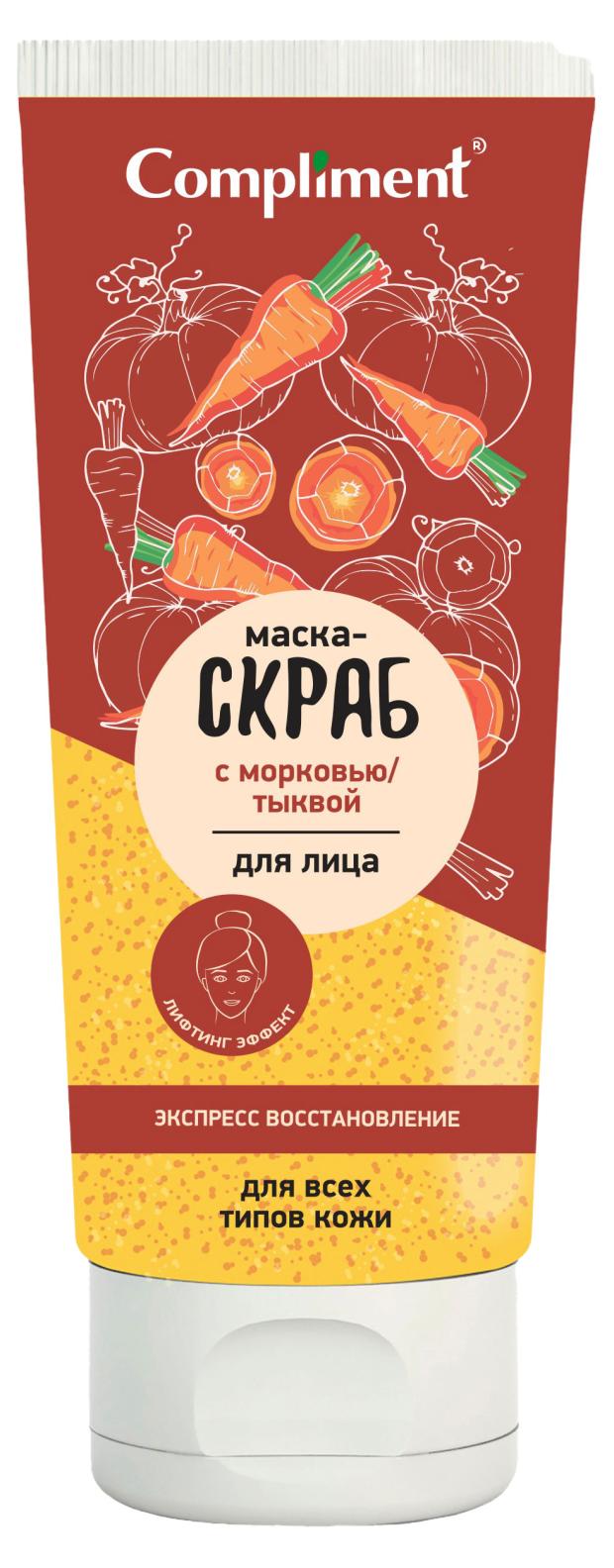 

Маска-скраб для лица Compliment Экспресс восстановление с морковью и тыквой, 130 мл
