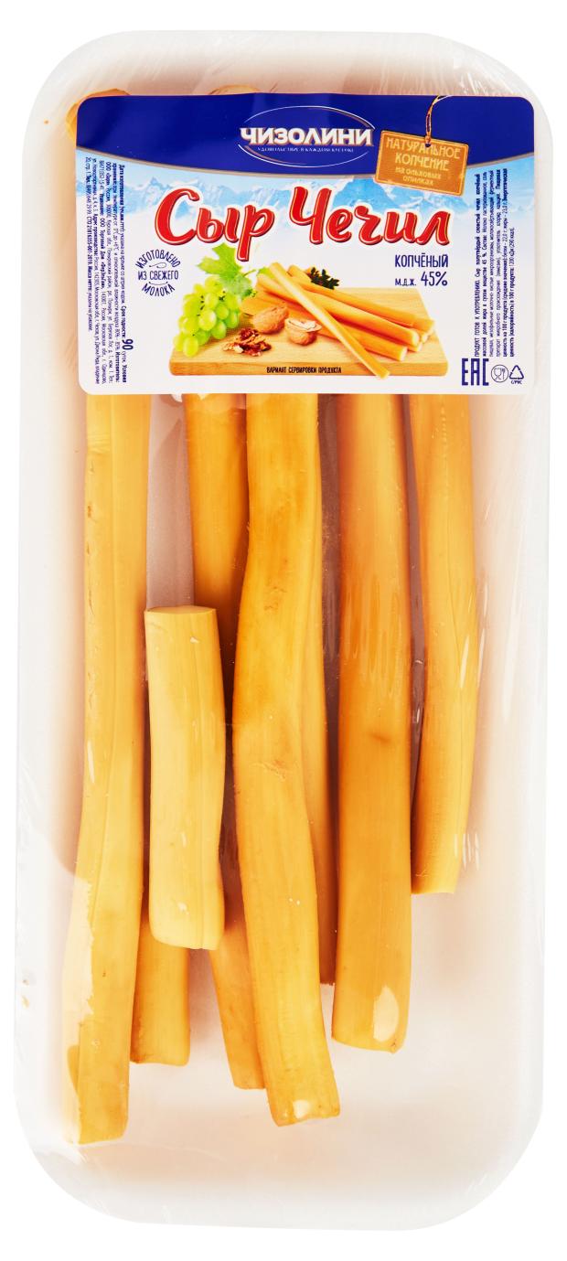 Сыр копченый Чечил ФЭГ БЗМЖ 150 г 204₽