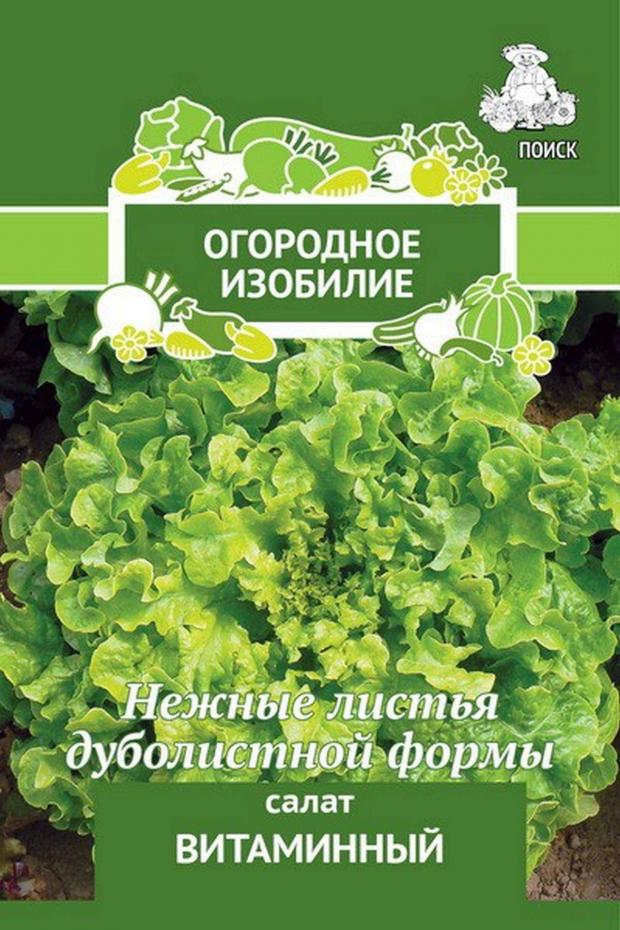 

Семена Салат Поиск Витаминный, 1 г