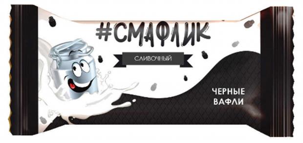 Вафли Сладенцово Смафлик черный со сливочным вкусом, вес