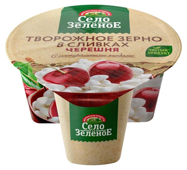 Зерно творожное Село Зеленое черешня в сливках 5% БЗМЖ, 130 г