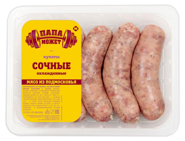 

Купаты свиные Останкино Сочные, 400 г