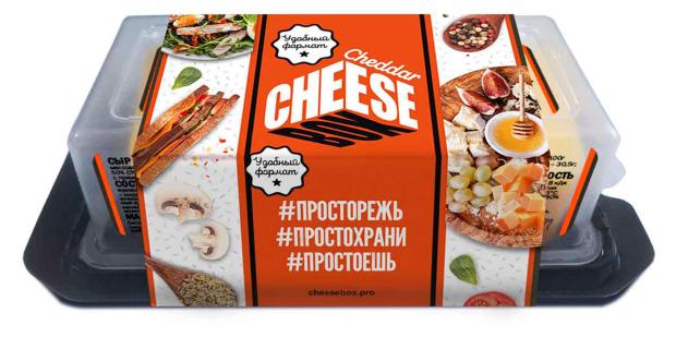 Сыр полутвердый Cheese Box сливочный Чеддер БЗМЖ, 240 г