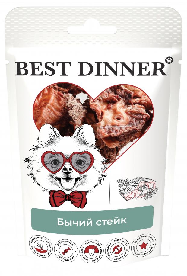 

Лакомство для собак Best Dinner бычий стейк, 55 г