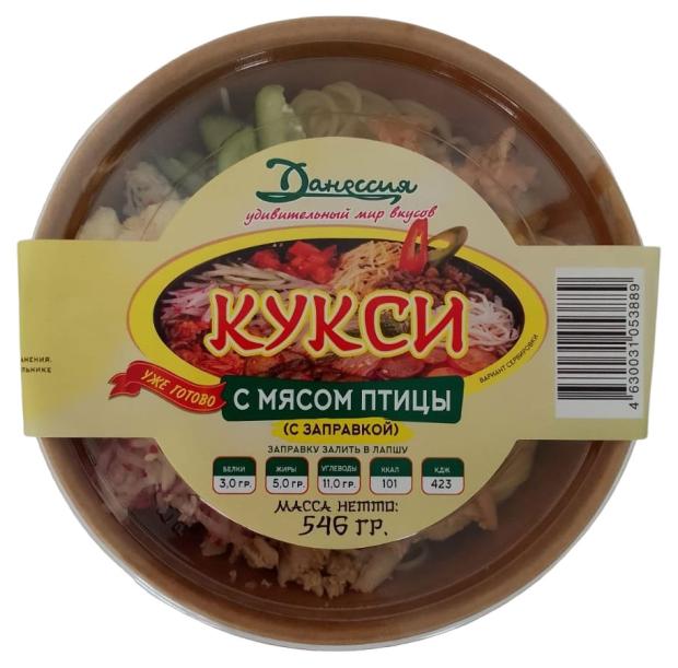 

Кукси Данессия с мясом птицы, 546 г