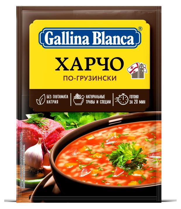 Суп Харчо Gallina Blanca по-грузински 59 г 50₽